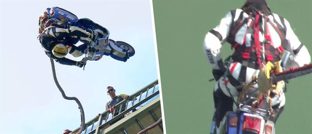 Έκανε bungee jumping μαζί με την… βέσπα του (βίντεο)