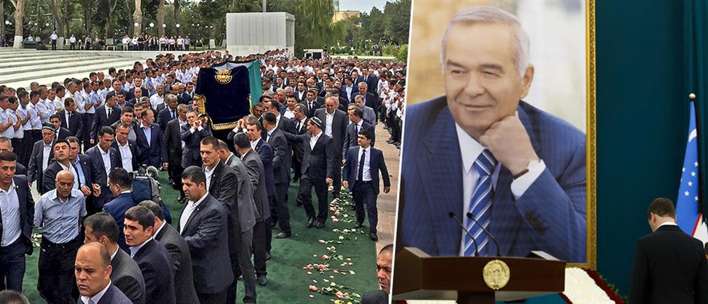 To Ουζμπεκιστάν “αποχαιρέτησε” τον Ισλάμ Καρίμοφ (Βίντεο)