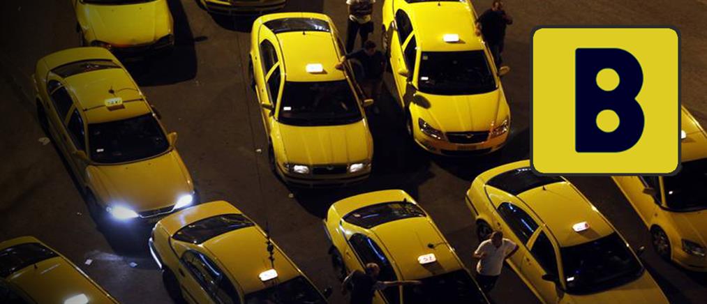 Μπαράζ αντιδράσεων φέρνει το νομοσχέδιο για τα ταξί