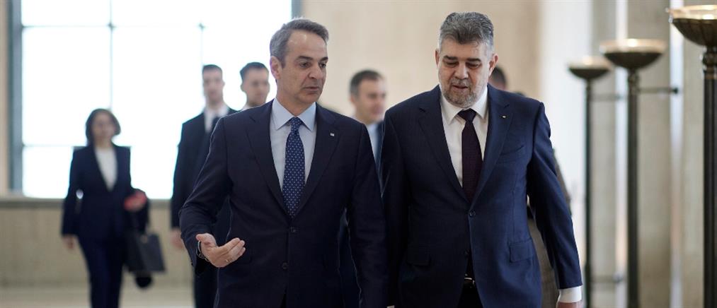 Μητσοτάκης: Συναντήθηκε με τον πρωθυπουργό της Ρουμανίας