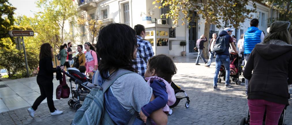 Πρόβλεψη-σοκ για συρρίκνωση του πληθυσμού της Ελλάδας στα 8 εκατομμύρια
