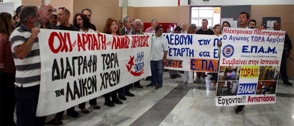 Ένταση και πάλι για τους πλειστηριασμούς σε Αθήνα και Θεσσαλονίκη