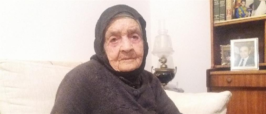 Τι “είδαν τα μάτια” 106χρονης γιαγιάς