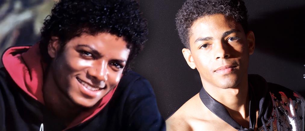 Ο Michael Jackson είχε έναν ακόμη γιο;