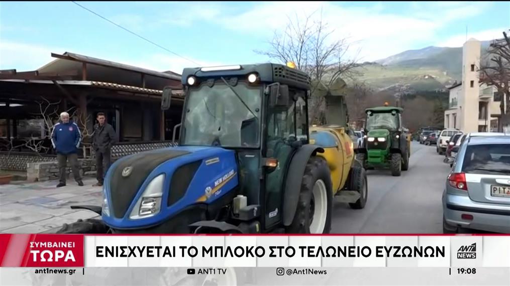 Κινητοποιήσεις σε Πελοπόννησο και Θεσσαλία προγραμματίζουν οι αγρότες