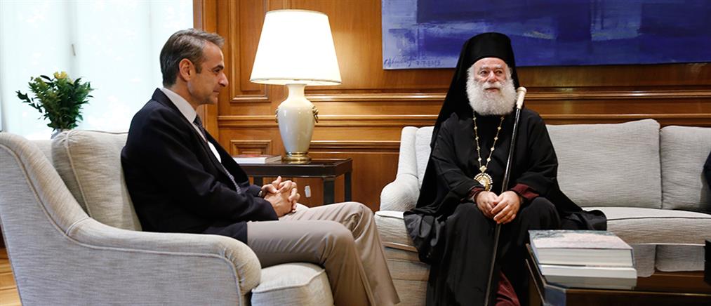 Μητσοτάκης - Πατριάρχης Θεόδωρος για Αγία Σοφία: πλήγμα στην ειρηνική συνύπαρξη θρησκειών
