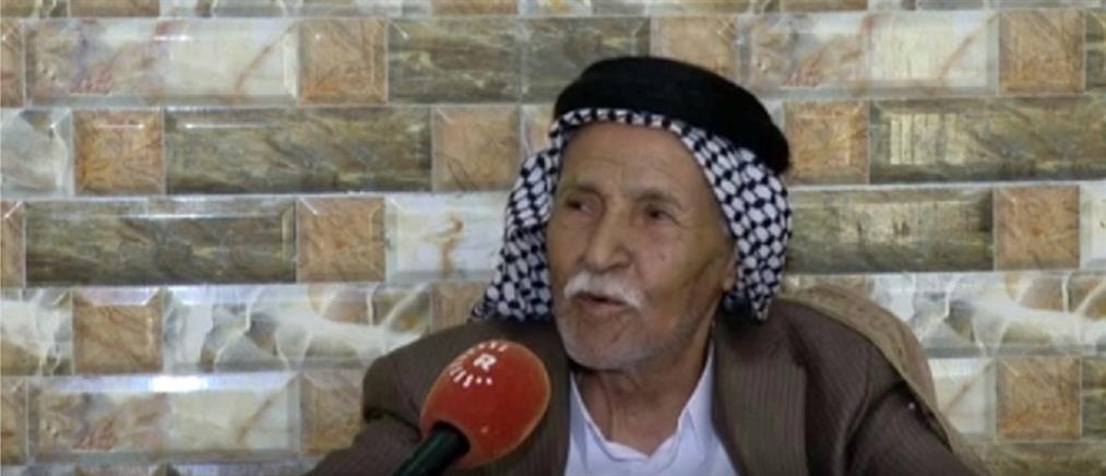 Ιράκ: 103χρονος παντρεύτηκε ξανά, για να κάνει κι άλλα παιδιά (βίντεο)