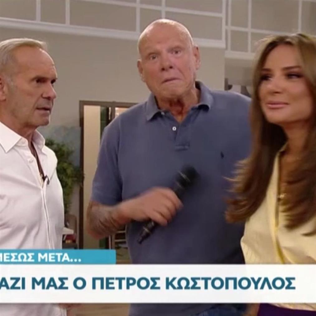 Πέτρος Κωστόπουλος: "Πάγωσαν" Τσολάκη & Καλημέρης με την on air ατάκα του - "Στ’ αρχ@@α μου εμένα"