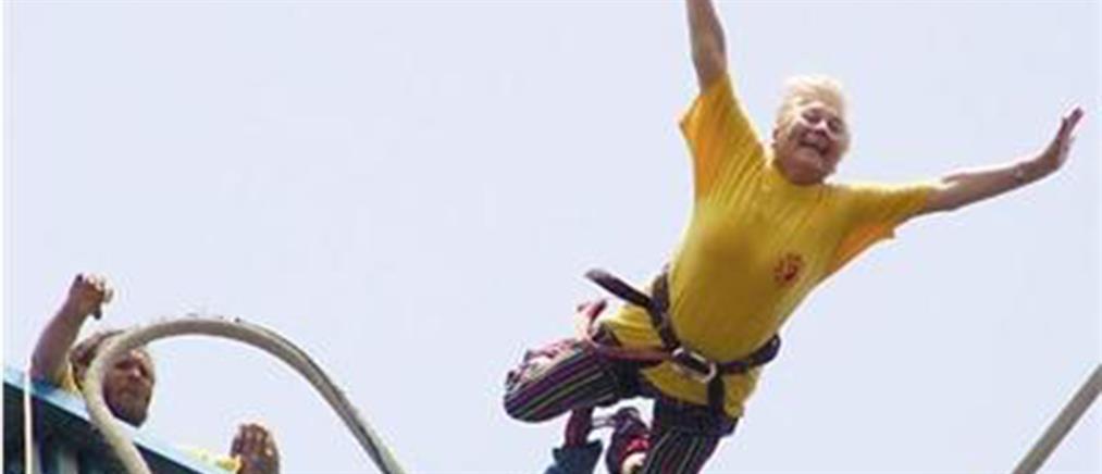 Βουλγάρα ετών 80 έκανε bungee jumping από γέφυρα 190 μέτρων