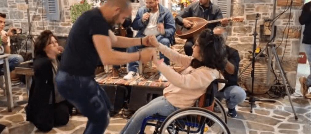 Αμοργός: Χόρεψε μπάλο σε αναπηρικό αμαξίδιο (βίντεο)