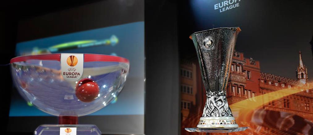 Τα γκρουπ δυναμικότητας στην κλήρωση των ομίλων του Europa League