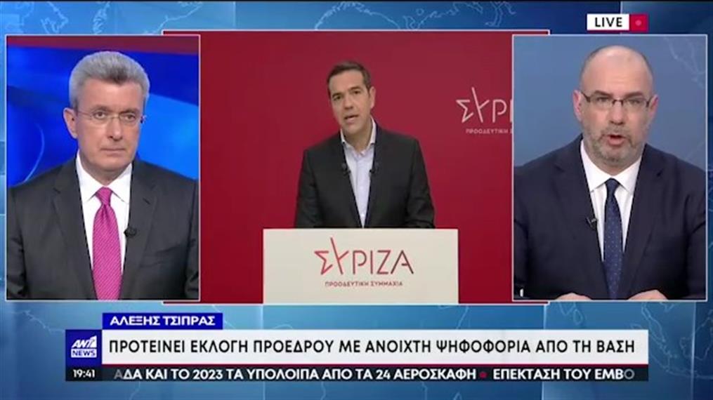 ΣΥΡΙΖΑ: ο Τσίπρας ζητά εκλογή Προέδρου από την βάση