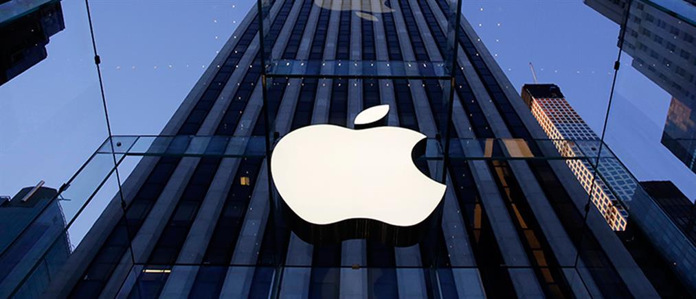 Apple: Πρόστιμο μαμούθ από την Ευρωπαϊκή Επιτροπή στην εταιρεία  