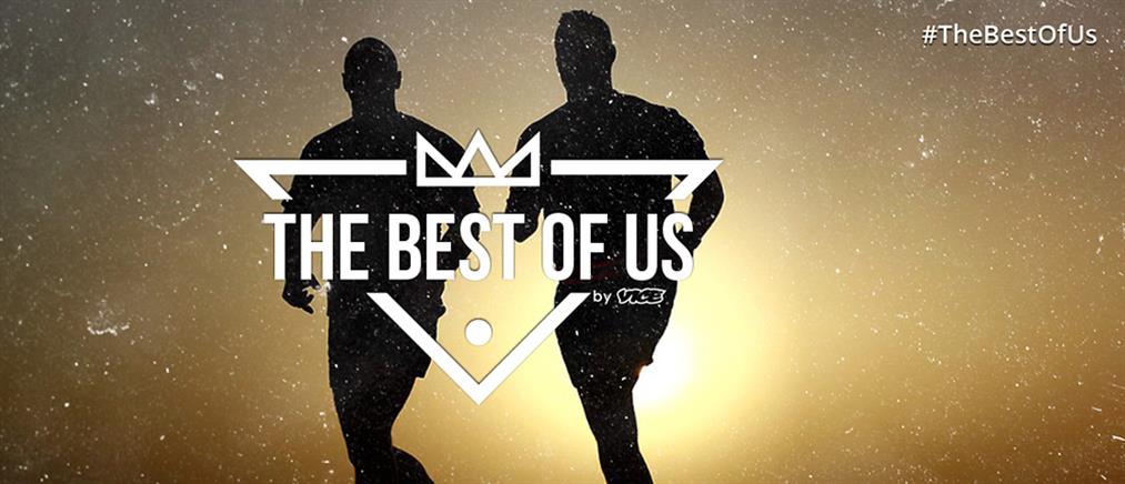 NETWIX.GR: Το “The Best of Us By VICE” διεισδύει στον κόσμο των αθλητών
