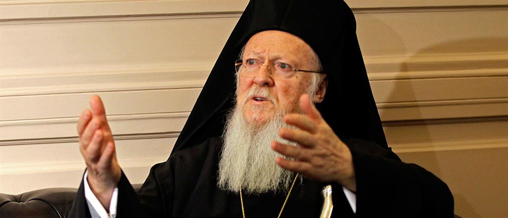 Οικουμενικός Πατριάρχης: Ανάσταση, το κήρυγμα της ζωής έναντι της φθοράς του κόσμου