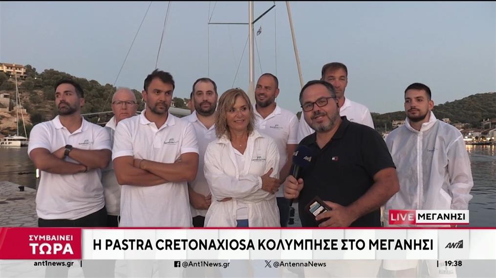 Η Pastra Cretonaxiosa κολύμπησε στο Μεγανήσι