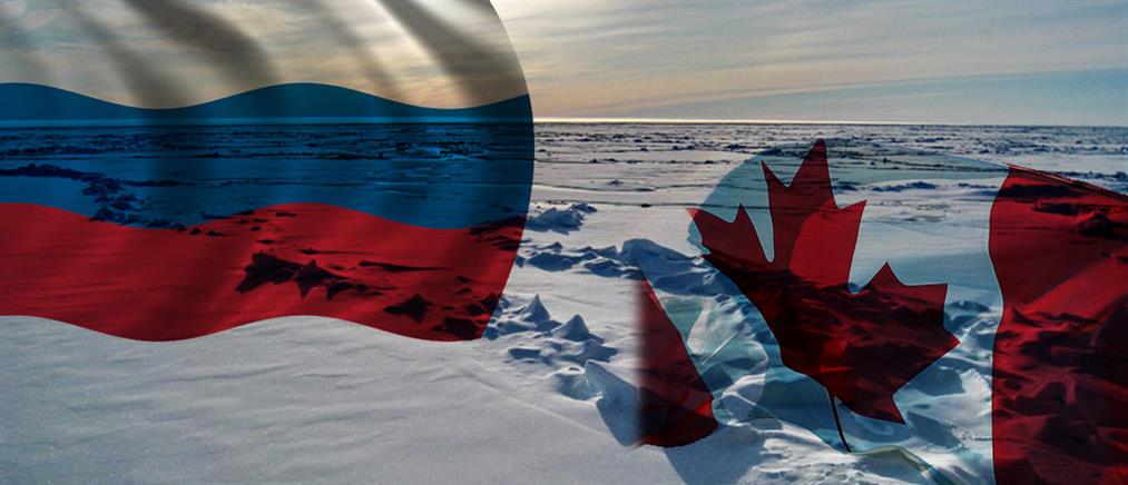 Καναδάς και Ρωσία διεκδικούν την Αρκτική