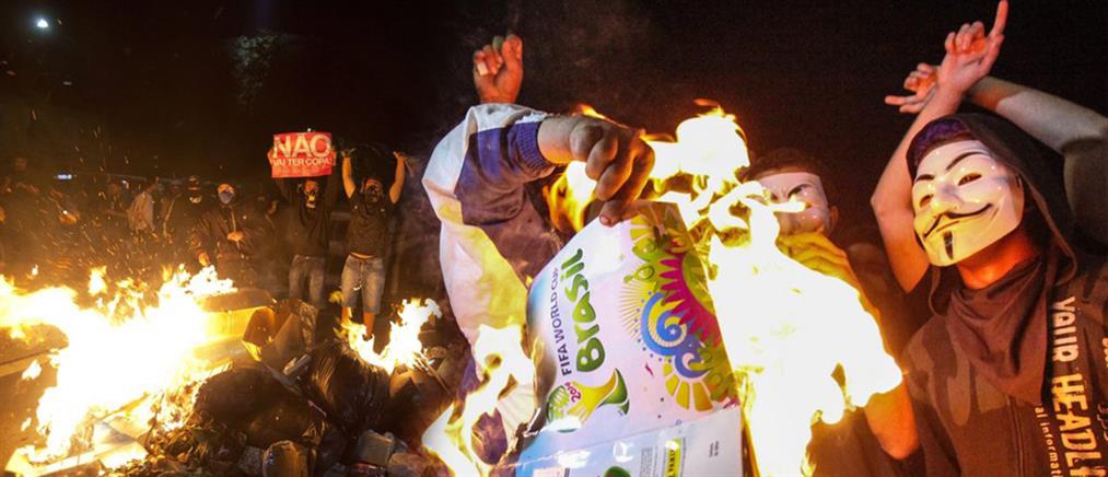 «Τσουνάμι» διαδηλώσεων κατά του Μουντιάλ στη Βραζιλία