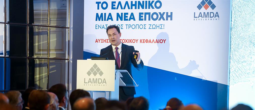 Lamda Development: η επένδυση στο Ελληνικό θα αυξήσει το ΑΕΠ κατά 2%