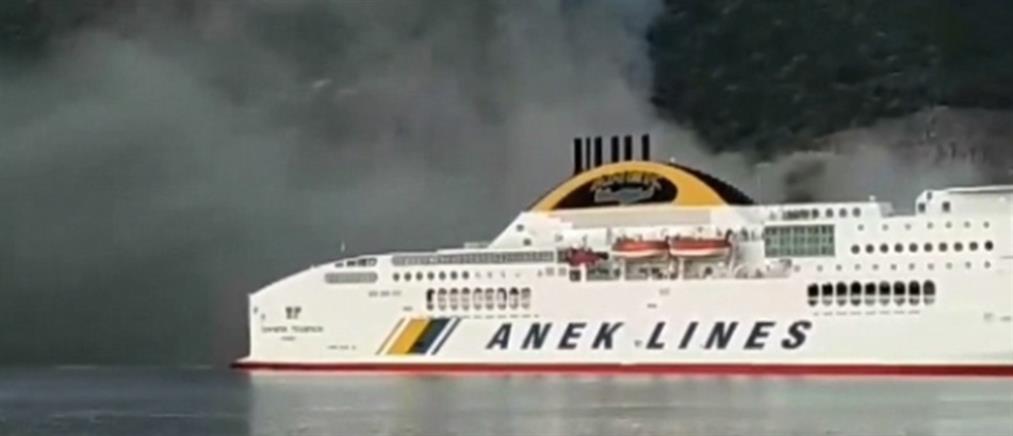 Ηγουμενίτσα: Φωτιά σε πλοίο με εκατοντάδες επιβάτες (εικόνες)