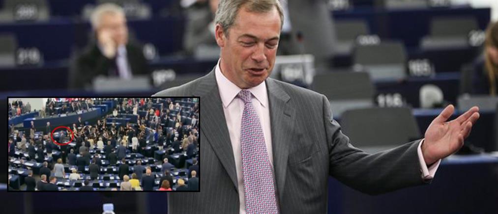 Προκλητικός ο Φάρατζ γύρισε την πλάτη του στον ύμνο της ΕΕ