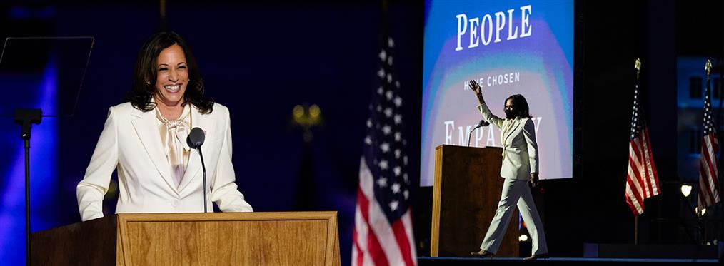 Καμάλα Χάρις: Ποια είναι η πρώτη Αντιπρόεδρος των ΗΠΑ