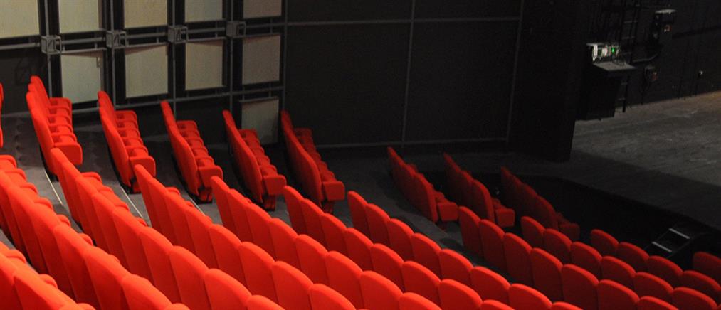 Voucher για θέατρο και σινεμά: Αναρτήθηκαν οι δικαιούχοι από τη ΔΥΠΑ