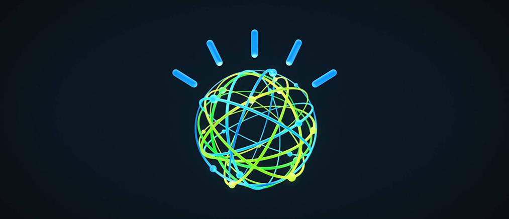 O Watson, η τεχνητή νοημοσύνη της IBM, θέλει να γίνει συγκυβερνήτης