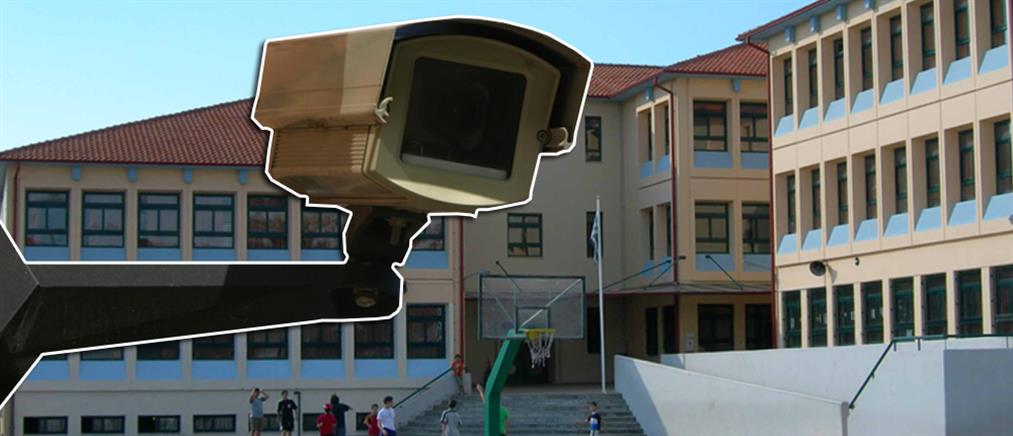 Κάμερες ασφαλείας στα σχολεία της Αθήνας