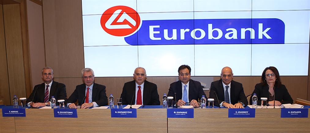 Αποπληρώνει τις προνομιούχες μετοχές του Δημοσίου η Eurobank