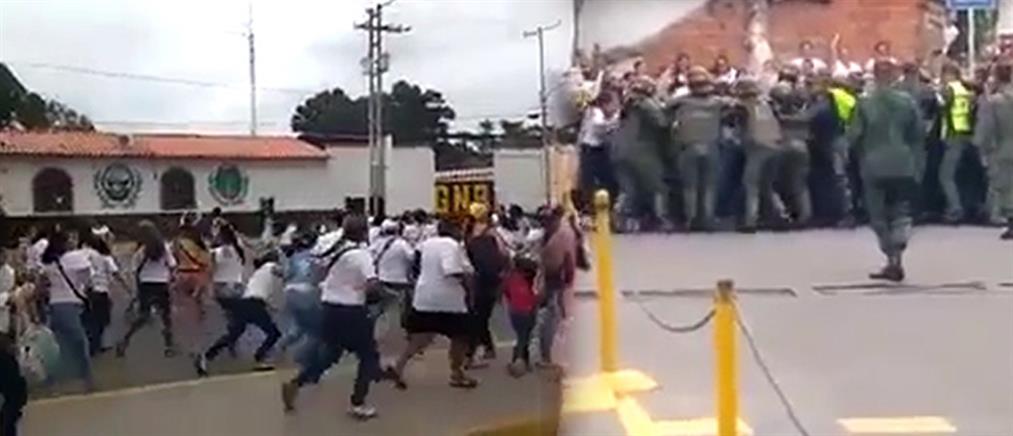 Βενεζουέλα: Συγκρούσεις στα σύνορα για είδη πρώτης ανάγκης (βίντεο)