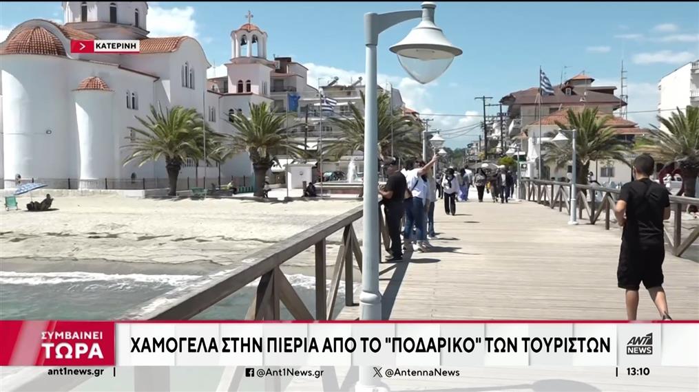 Δευτέρα του Πάσχα: οι Θεσσαλονικείς προτιμούν τις παραλίες