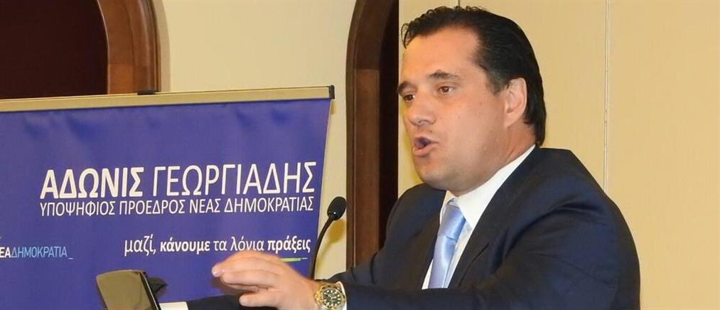 Γεωργιάδης: Να δεσμευτούν και οι άλλοι 3 ότι δεν θα συνεργαστούν με ΣΥΡΙΖΑ