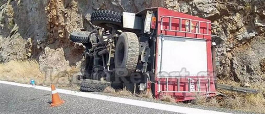 Τροχαίο: Ανατροπή πυροσβεστικού οχήματος με τραυματίες