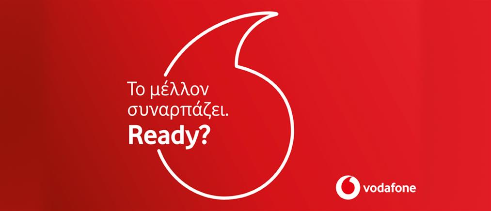 Vodafone: η νέα στρατηγική τοποθέτηση της εταιρίας