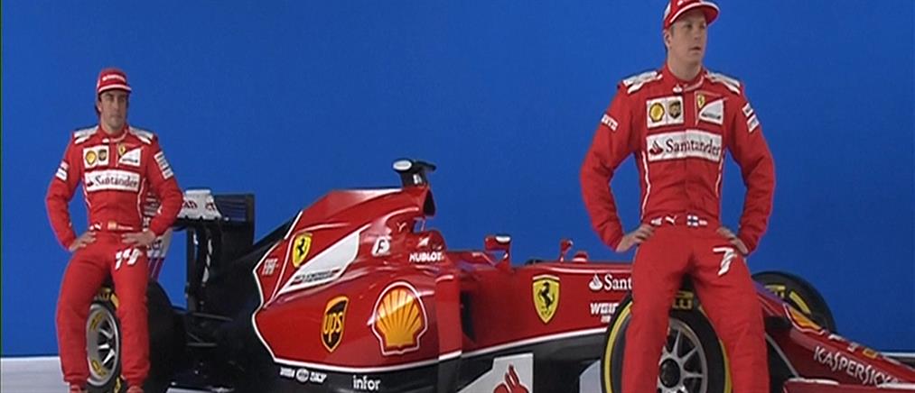 Τα αποκαλυπτήρια της νέας Ferrari