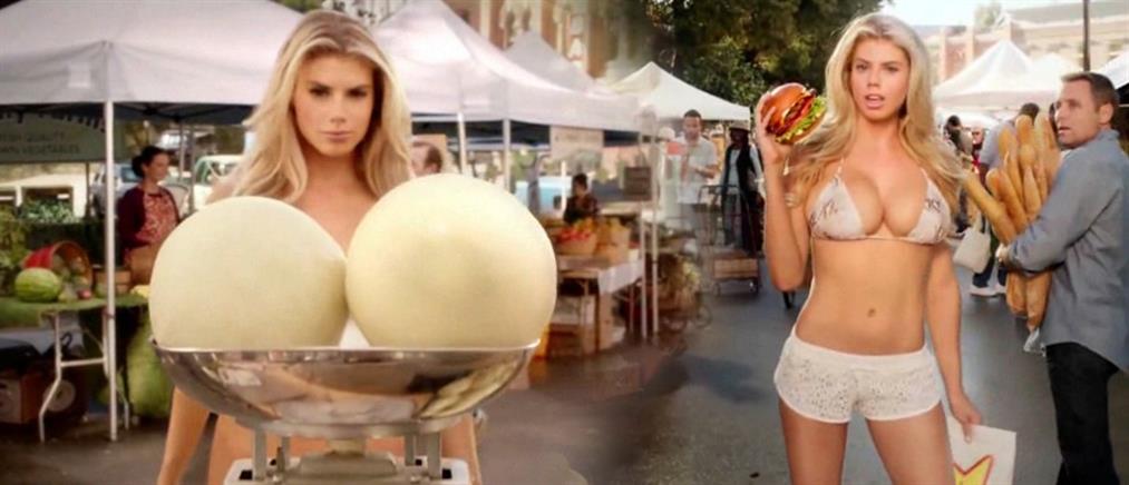 Η σεξιστική διαφήμιση για burgers που αναστάτωσε τους Αμερικάνους