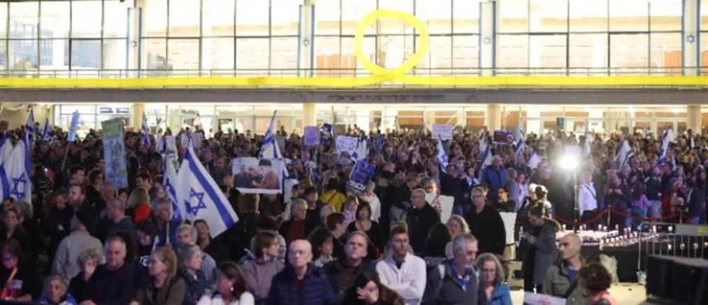 Ισραήλ: Αντικυβερνητική διαδήλωση στο Τελ Αβίβ