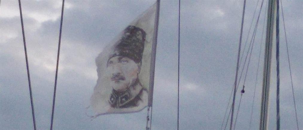 Λέσβος: σκάφος σήκωσε σημαία του Κεμάλ Ατατούρκ! (εικόνες)