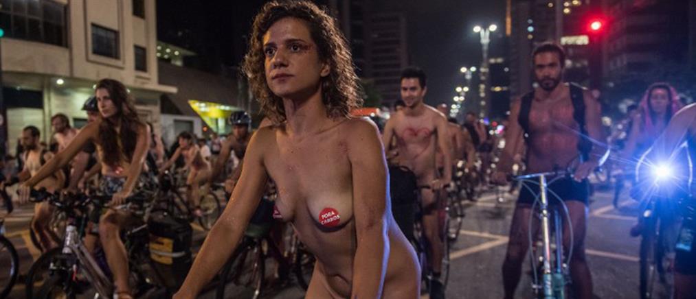 Γυμνοί ποδηλάτες “πλημμύρισαν” τους δρόμους του Σάο Πάολο