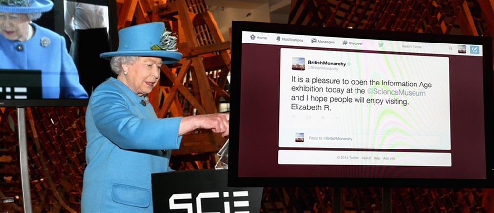 Το πρώτο tweet της Βασίλισσας Ελισάβετ