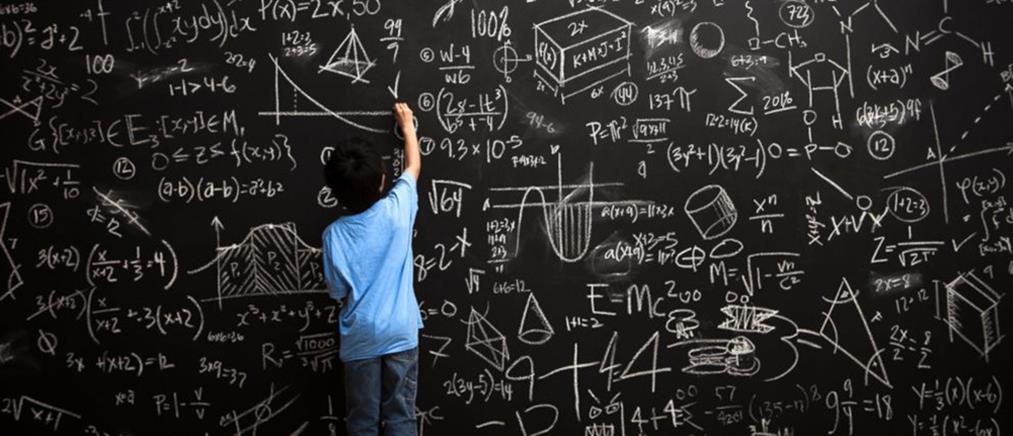 Θέλετε το παιδί σας γίνει ξεφτέρι στα μαθηματικά; Αυτό είναι το μυστικό της επιτυχίας
