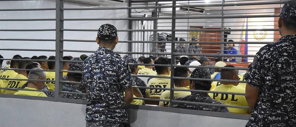 Φιλιππίνες: Πολιτική οικογένεια στη φυλακή για τη σφαγή του 2009 (εικόνες)