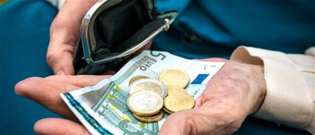 Συνταξιούχοι – επίδομα 250 ευρώ: 200.000 λιγότεροι οι δικαιούχοι