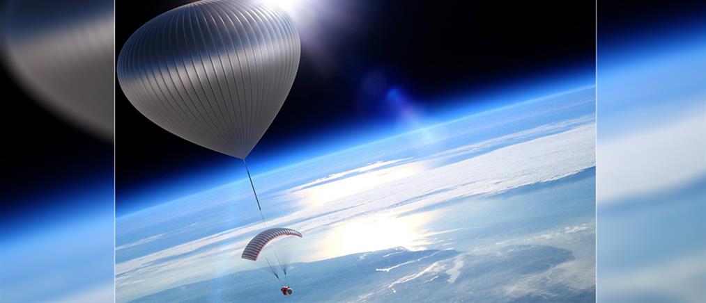Ταξίδι με αερόστατο στο διάστημα για «λίγους»
