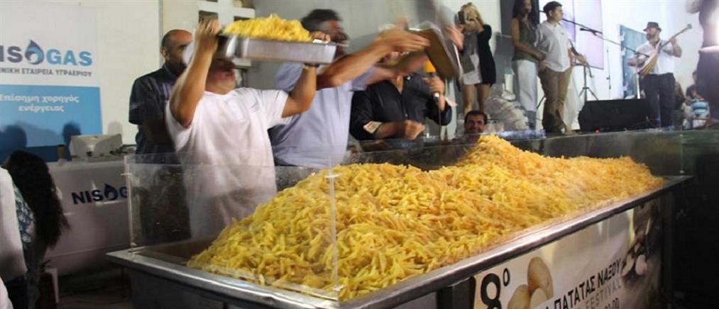 Τηγανητές πατάτες για ρεκόρ… Γκίνες στη Νάξο! (φωτο)