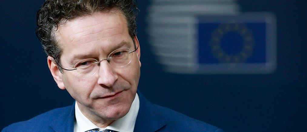 Δεν παραιτείται από το Eurogroup ο Ντάισελμπλουμ
