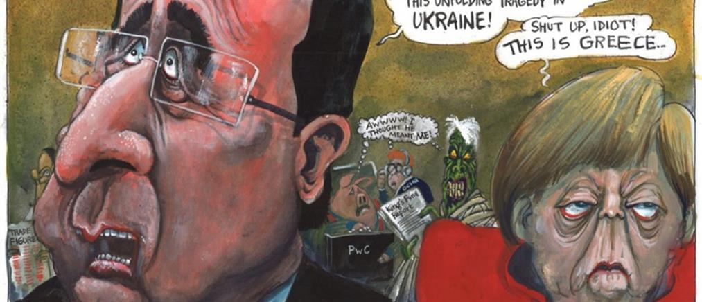 Ο Ολάντ «μπερδεύει» την Ουκρανία με την Ελλάδα