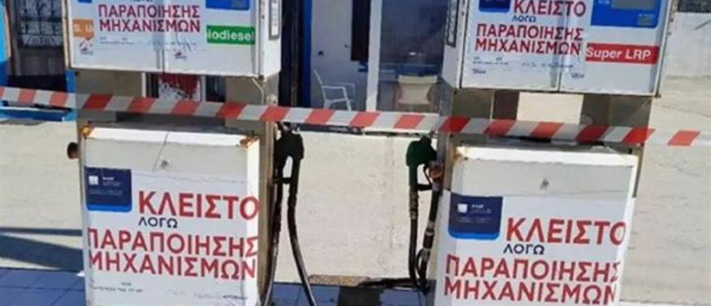 ΑΑΔΕ: “Λουκέτο” σε βενζινάδικο – “φάντασμα” και πρόστιμο 61000 ευρώ