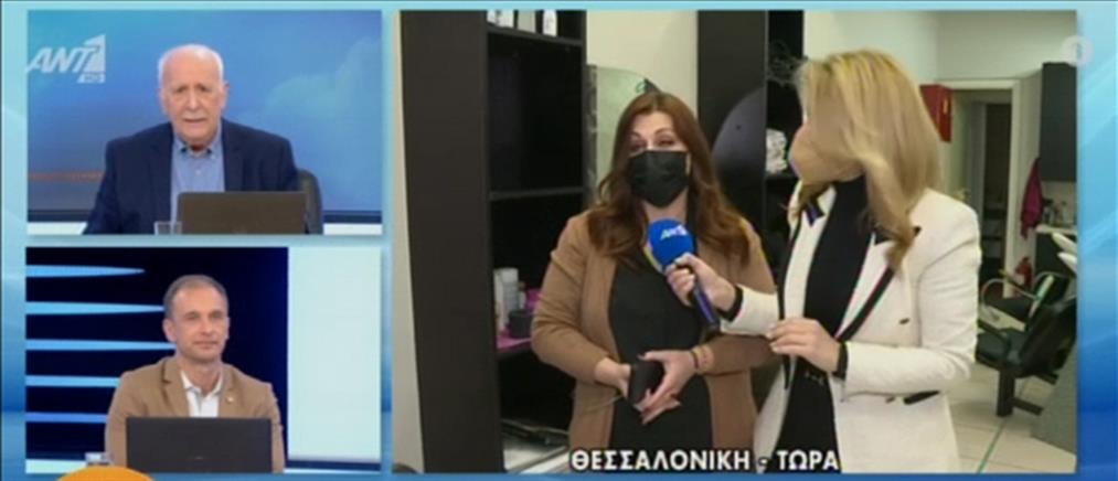 Θεσσαλονίκη - Κομμωτήριο: διάρρηξη με λεία…αμπούλες για την τριχόπτωση (βίντεο)